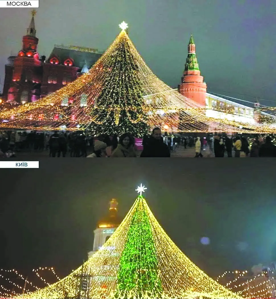 Колаж з відкритих джерел