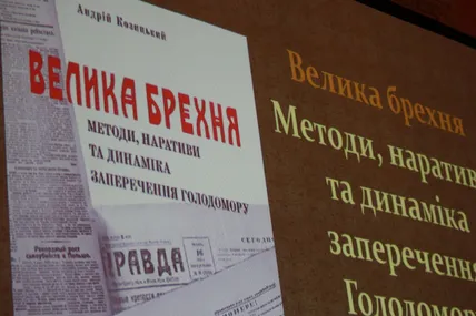 Фото Юлії ГРИЦЕНКО.