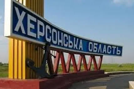 Фото: Новинарня
