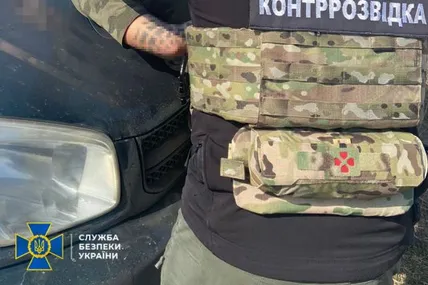 Фото: СБУ