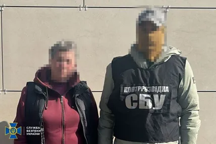 Фото: СБУ