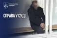 Педофіла перед судом: на Хмельниччині судитимуть вітчима за систематичне зґвалтування малолітньої падчерки