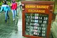 Вбивчий курс: що відбувається з валютою в Україні