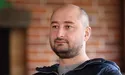 Аркадій Бабченко: «Українці вирішили, ніби перемогли Росію. А справжньої війни ще не було»