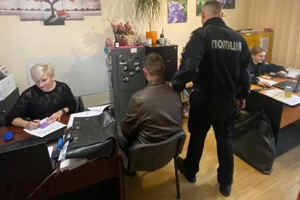 Фото: Поліція Львівської області