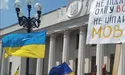 «Відбувається цинічна маніпуляція темою мов для нацменшин»