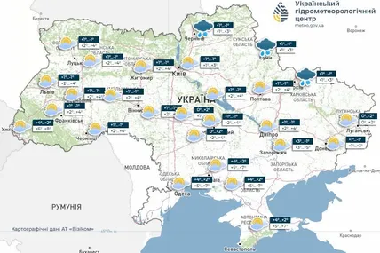 Фото: Український гідрометеорологічний центр
