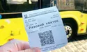 «Тестування оплати за проїзд: 2017 року оплатили „айфон“, а 2023-го тестують функціонал Nокіа»