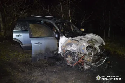 Фото: Національна поліція України