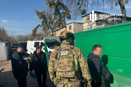Фото ДБР