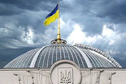 Фото: умовне, Укрінформ