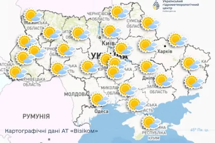 Фото Укргідрометцентру
