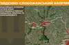 Втрати рф — 1240 осіб: ЗСУ відбили 167 атак за добу — оперативне зведення Генштабу