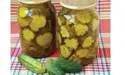 Огірки, мариновані з карі