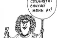 Ну що, по келиху?