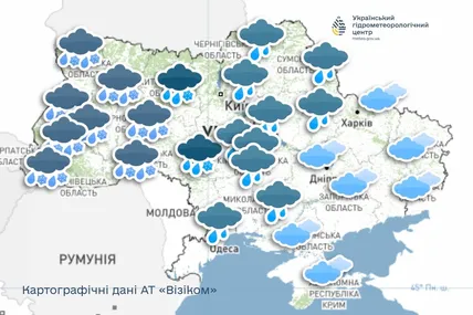 Прогноз погоди в Україні на добу 23 листопада 2025 року