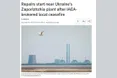 «Вікно тиші» біля ЗАЕС: Україна та росія домовилися про локальне припинення вогню