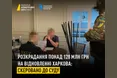 Розкрадання понад 128 млн грн на відновленні Харкова: справу передали до суду