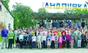 «Не хочемо ніяких Мармузовичів!»