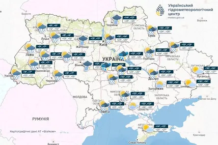 Фото Укргідрометцентру