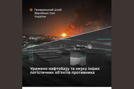 Фото: Генштаб ЗСУ