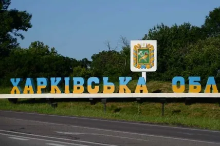 Фото: УНН