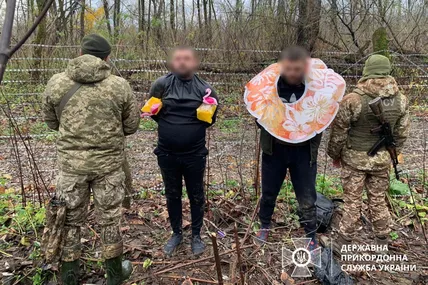 Фото: Державна прикордонна служба України
