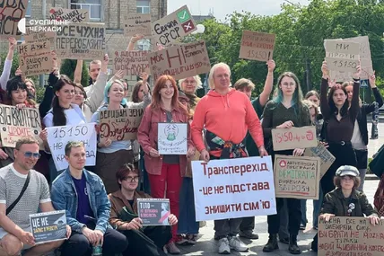 Фото: Суспільне Черкаси