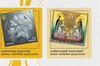 Найкраща поштова марка України 2023 — мініатюра «Вічна памʼять»
