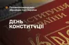 Сирський у День Конституції закликав ставати до лав ЗСУ