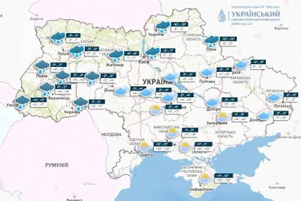 Фото: Укргідрометцентр