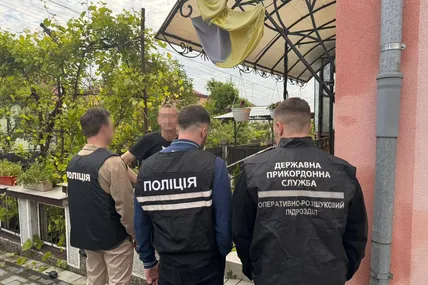 Фото: Західне регіональне управління Держприкордонслужби України-Західний кордон