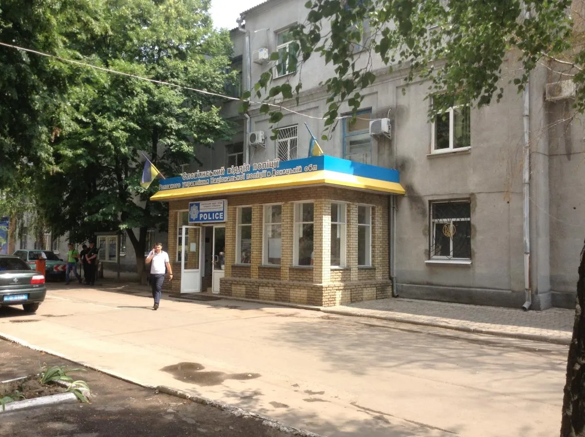Міліцейський відділок, з якого почалася окупація Слов'янська. Зараз тут - відділок Національної поліції