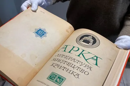 Фото пресслужби Львівської обласної ради