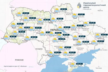 Фото: Укргідрометцентр