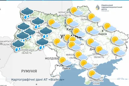 Прогноз погоди в Україні на добу 3 листопада 2025 року
