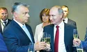 «Нас хочуть нагнути»