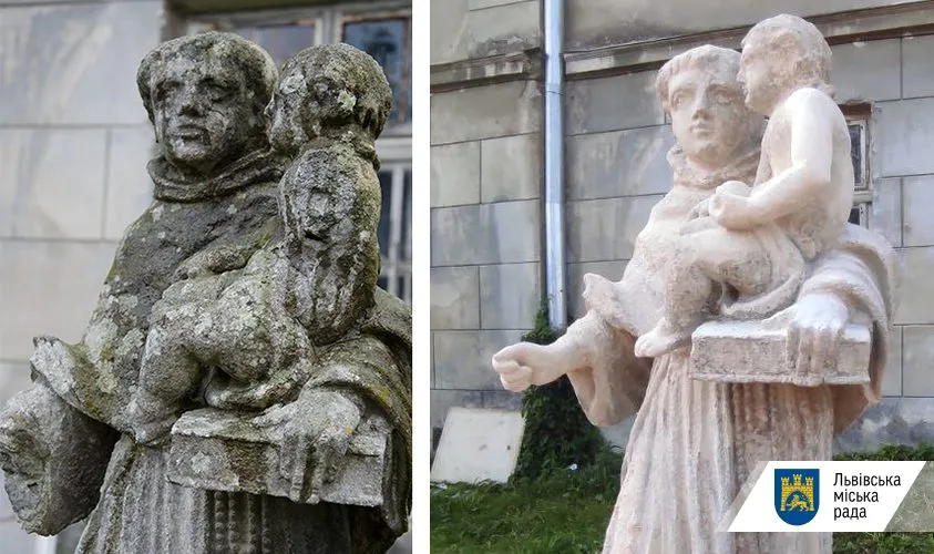 Фото ЛМР