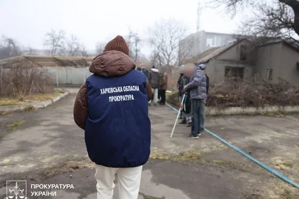 Фото: Прокуратура України