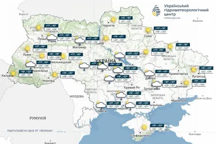 Фото: Український гідрометеорологічний центр