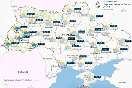 Фото Укргідрометцентру