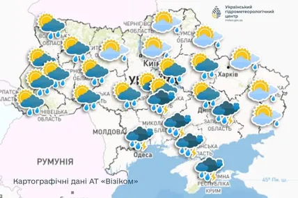 Фото: Укргідрометцентр