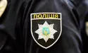 «Поліцейські не відчувають підтримки з боку керівництва»