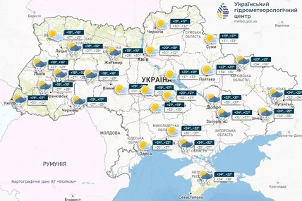 Фото: Український гідрометеорологічний центр