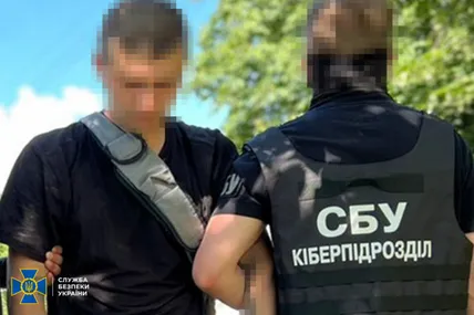 Фото: СБУ