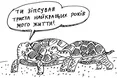 День щастя в умовах карантину