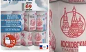 москва туалєтная…