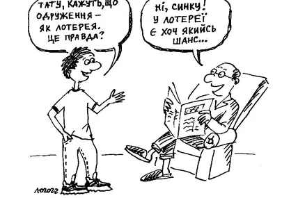 День народження лотереї