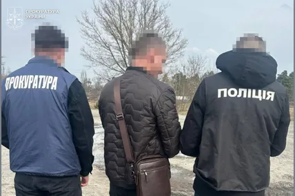 Фото: Прокуратура України