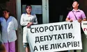 Чому стоматологи не пустили на роботу нового шефа?